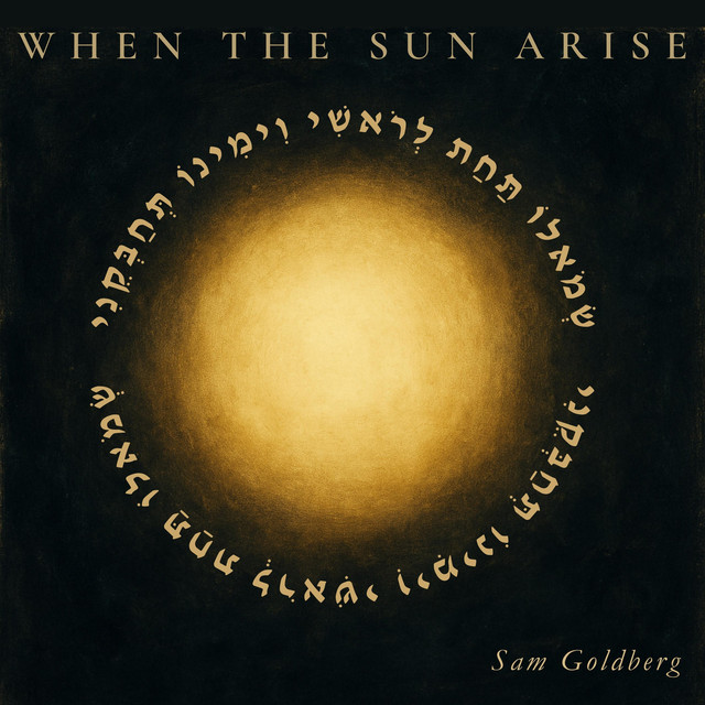 When The Sun Arise cover