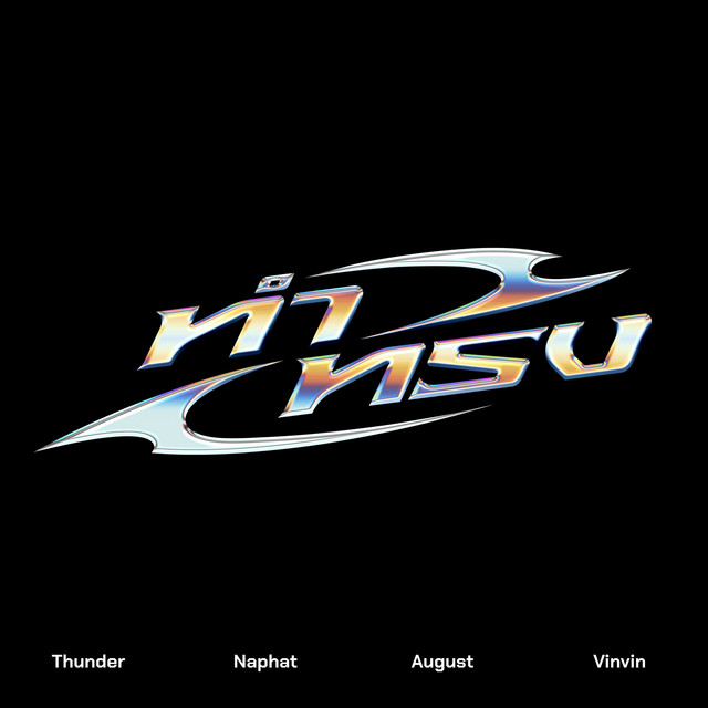 August
