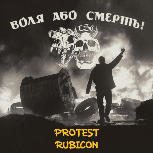 Обкладинка: Protest — Rubicon