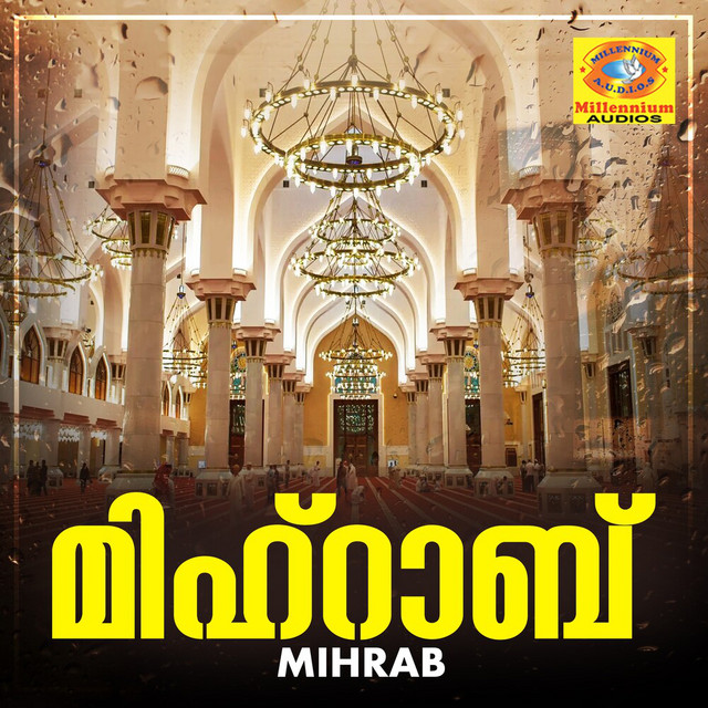 Mihrab cover art