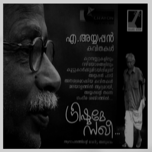 Athaayam