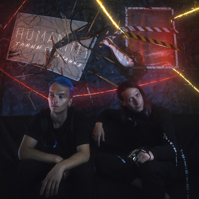HUMANITY cover art