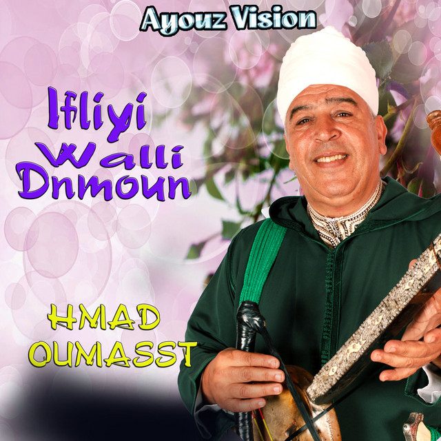 Hmad Oumasst