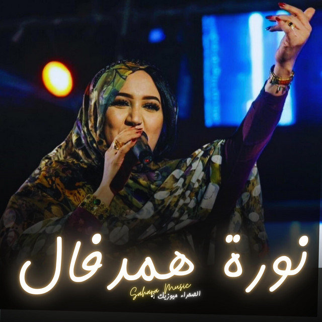 Sahra Music | Spotify