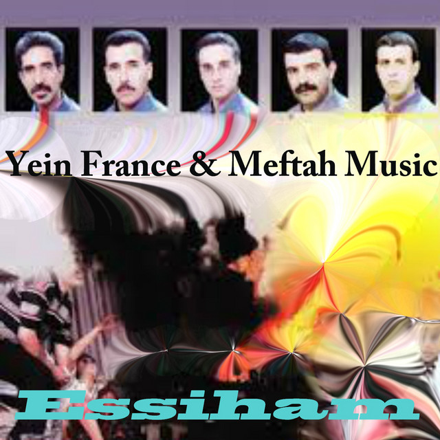 Rejaâ cover art