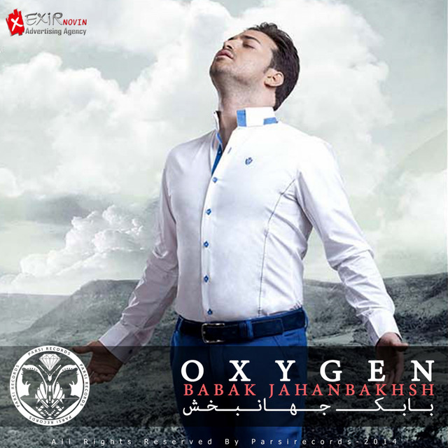 Oxygen cover art