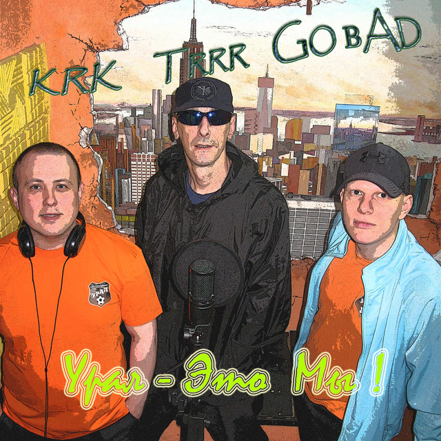 Go bAd | Spotify