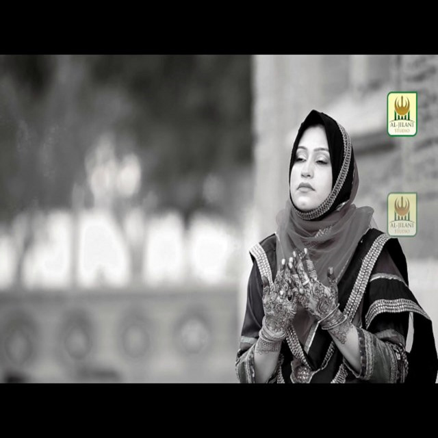 Mere GhousePiya Sarkar - Single by Hina Rizwan | Spotify