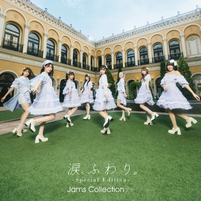 Jams Collection - Namida Fuwari