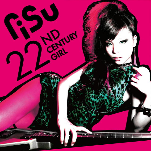22ND CENTURY GIRL cover art
