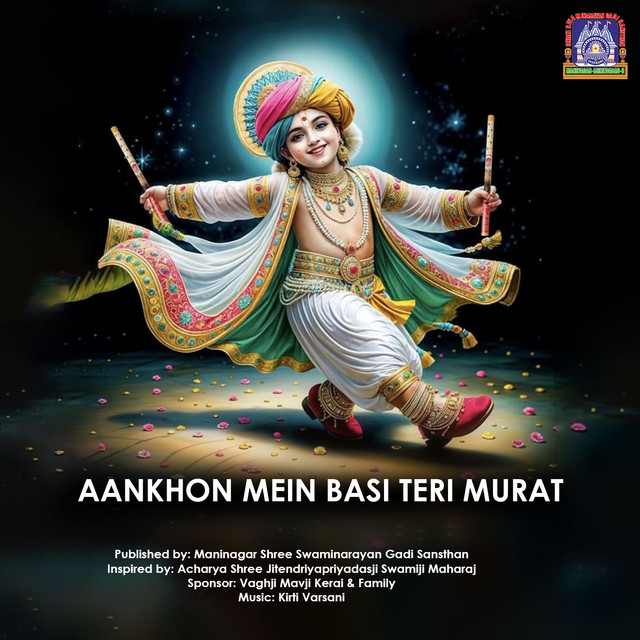 Aankhon Mein Basi Teri Murat