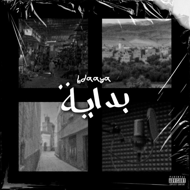 Bdaaya cover art
