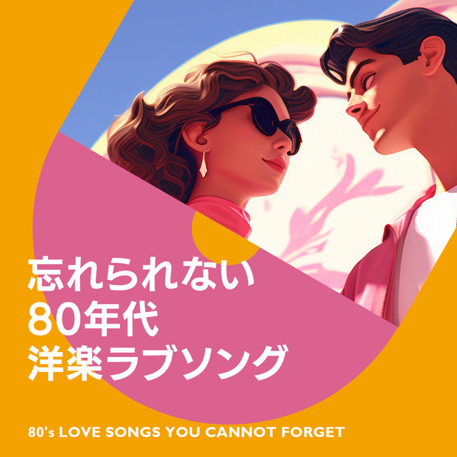Right Here Waiting ‑ 曲・歌詞：リチャード・マークス | Spotify