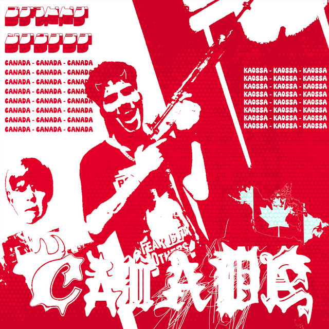 Canada cover art