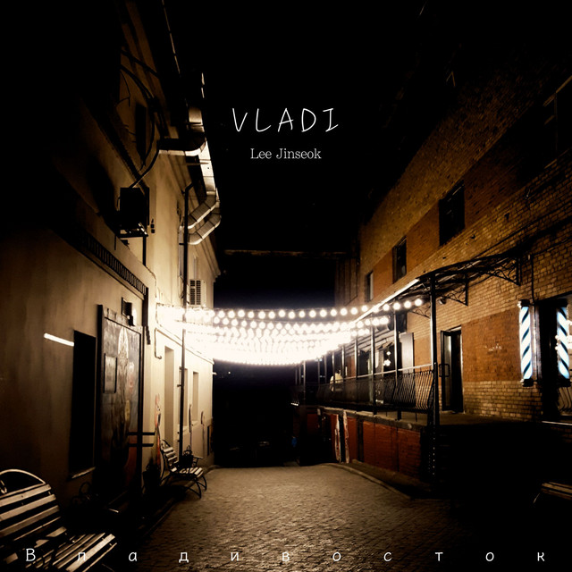 VLADI