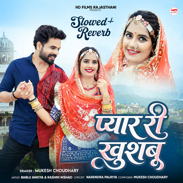 Pyar Ri Khushboo (Slowed+Reverb) album image