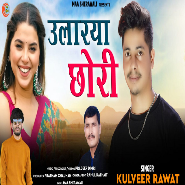 Kulveer Rawat