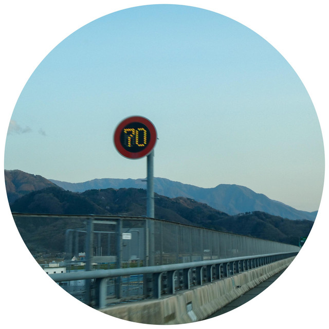 Route E52 cover art