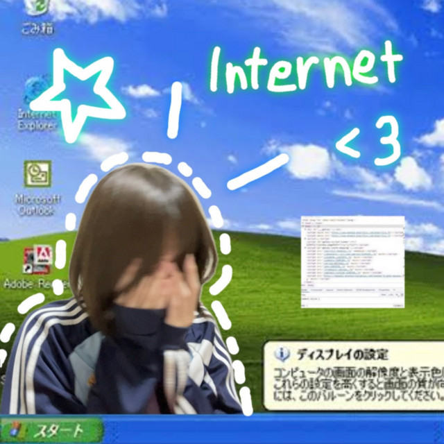 Internet cover art
