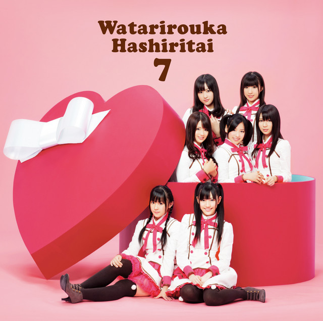 Valentine Kiss (Standard Edition) cover