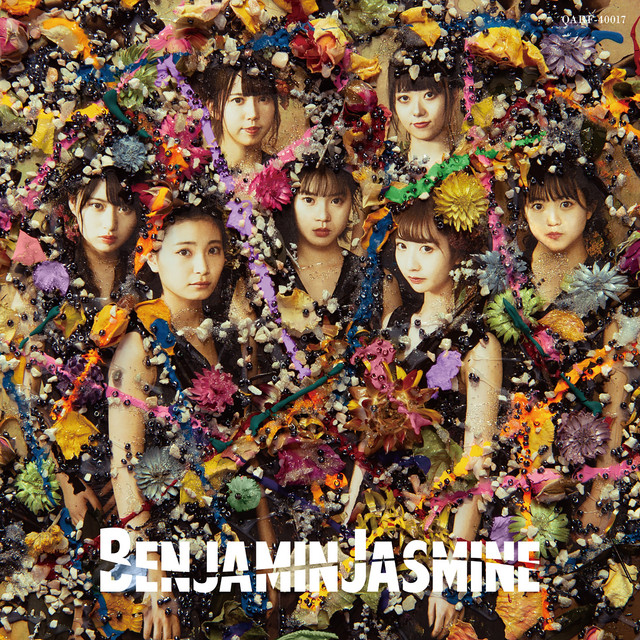 BenjaminJasmine cover art