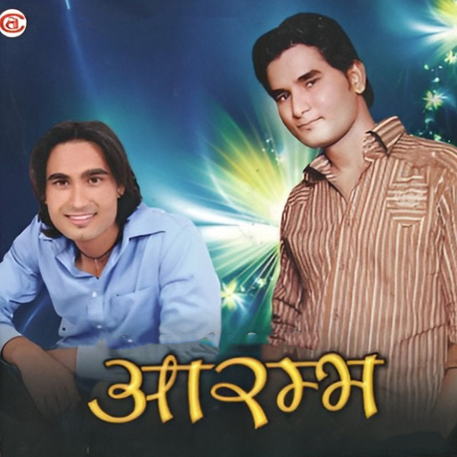 Aarambha album image