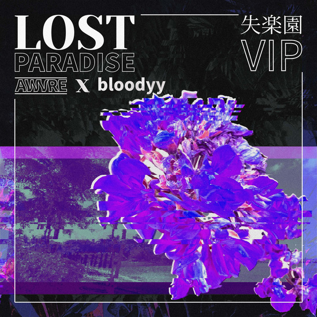 lost paradise - VIP Mix