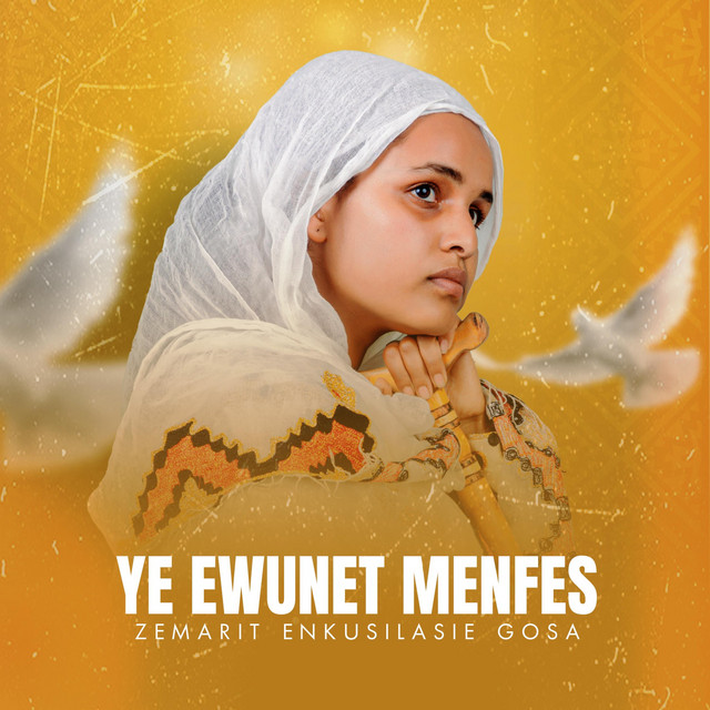 Ye Ewunet Menfes cover