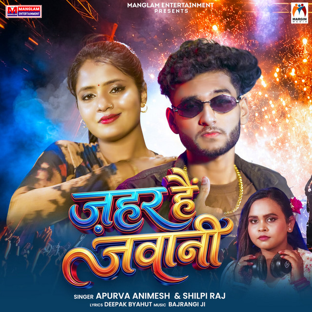 Jahar Hai Jawani album image