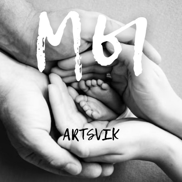МЫ cover