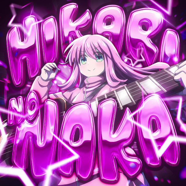 HIKARI NO NAKA