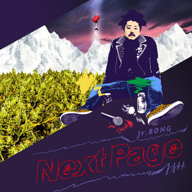 NEXT PAGE cover art