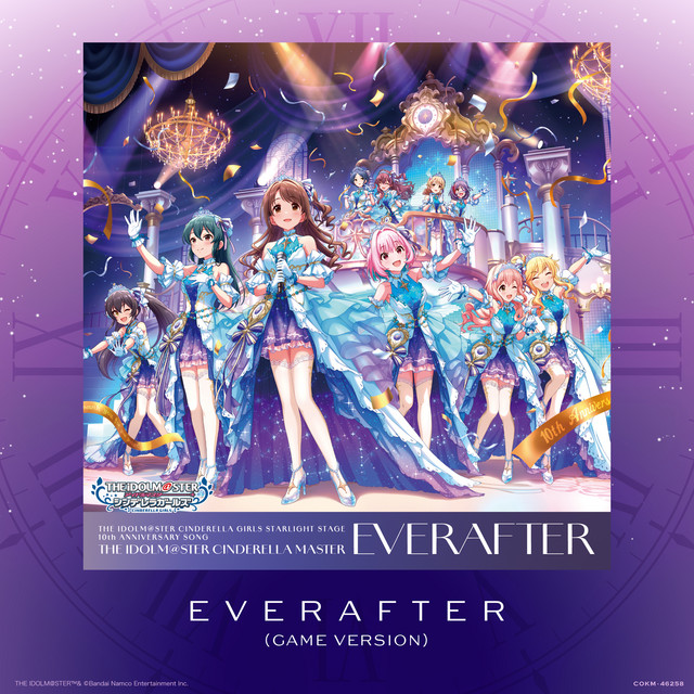 EVERAFTER (GAME VERSION) cover