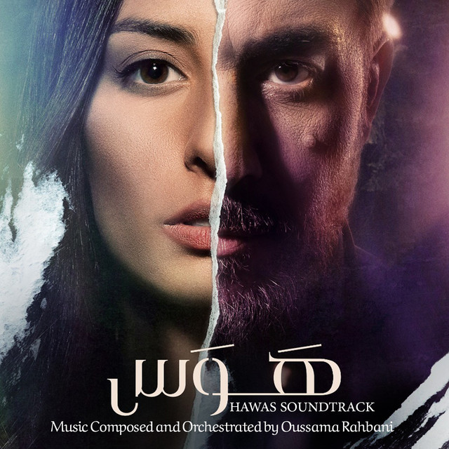 Hawas (Soundtracks) cover art