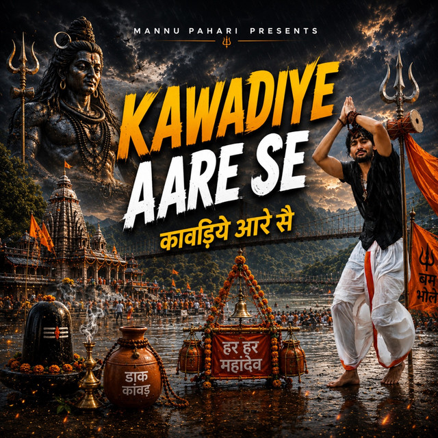 Kawadiye Aare Se
