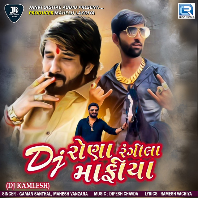 Dj Rona Rangila Mafiya (Dj Kamlesh) - Original