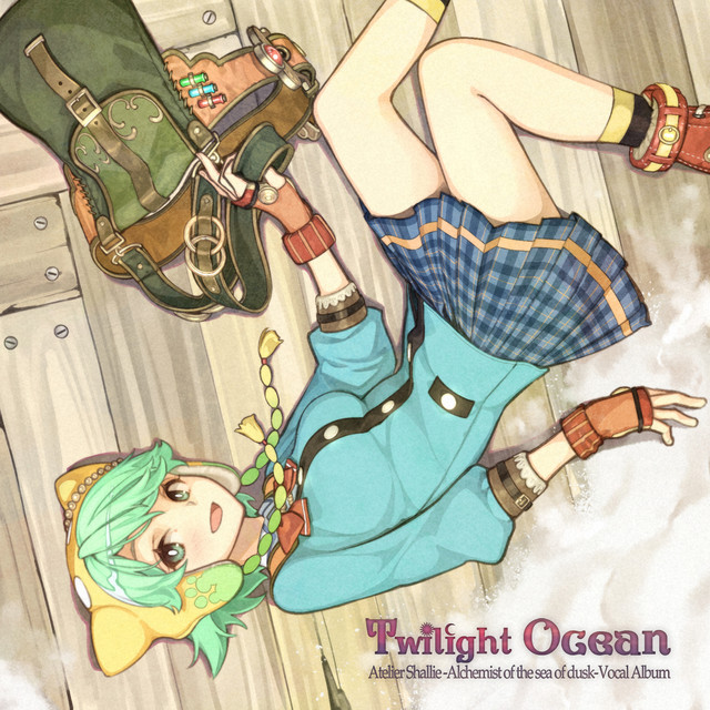 Twilight Ocean シャリーのアトリエ〜黄昏の海の錬金術士〜 ボーカル
