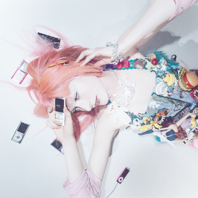 kill me again cover