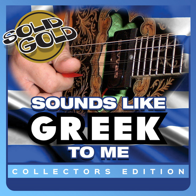 Sounds Like Greek to Me cover art