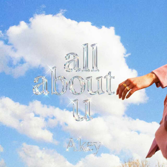 all about u