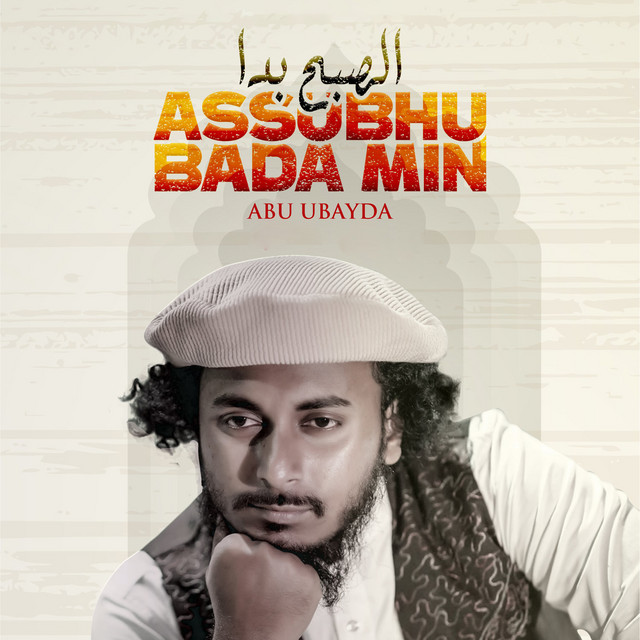 Assubhu Bada Min