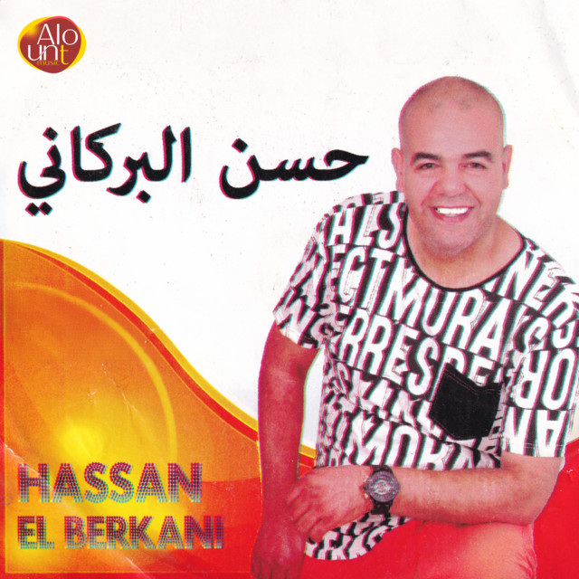 Mana Hwak cover art