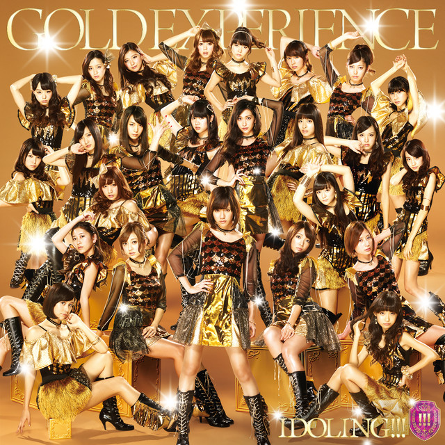 Gold Experience (Standard Edition) cover