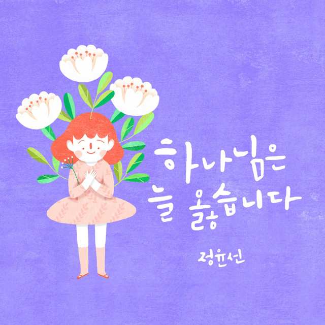 멜론 음악 이미지