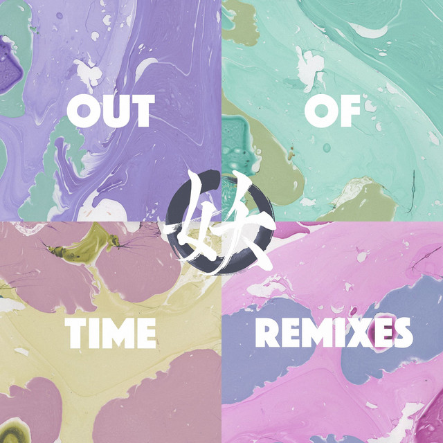 Out of Time (Remixes) cover