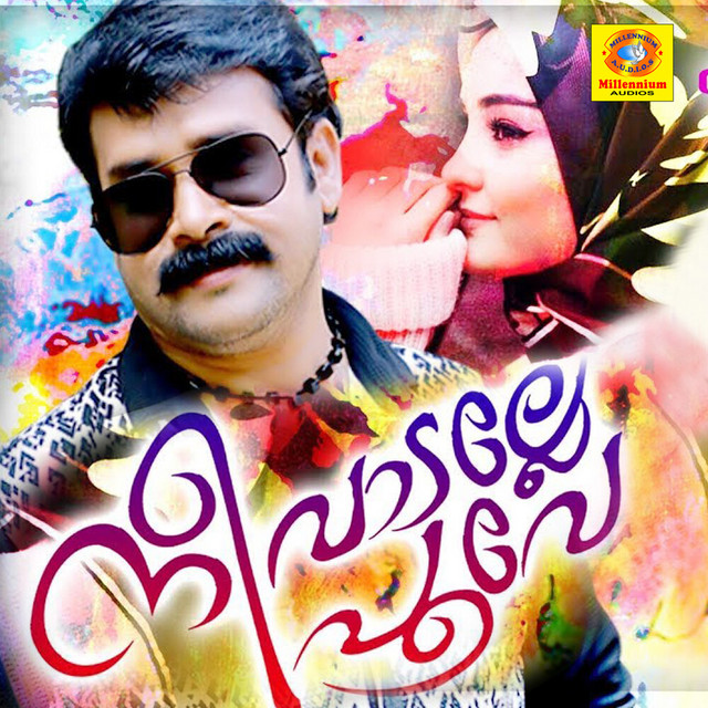 Nee Vadalle Poove cover art