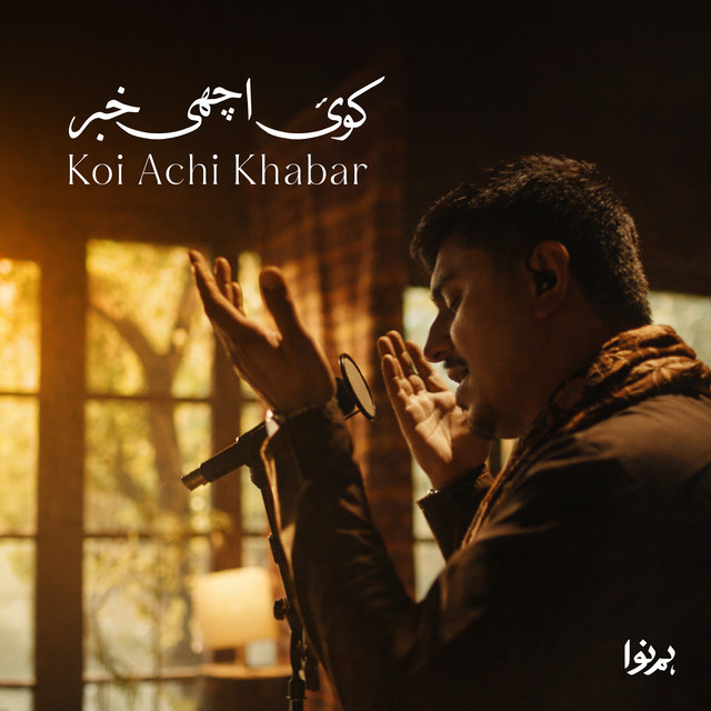 Koi Achi Khabar