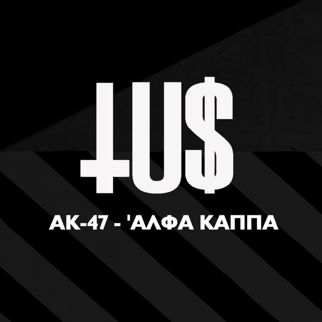 Alfa Kapa cover