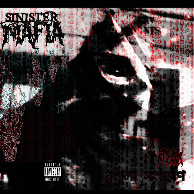 SINISTER KIDZ