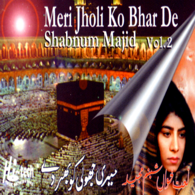 Meri Jholi Ko Bhar De Vol. 2 - Islamic Naats cover art